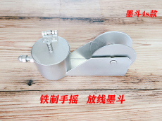 Отбивочный малярный шнур Железный фонтан. Поместите