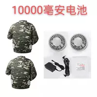 Камуфляжные литиевые батарейки, 2 шт