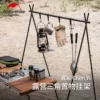 Товары от 远行者户外