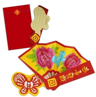 DIY tay lắp ráp ba chiều mô hình giấy Trung Quốc Năm Mới thiệp chúc mừng Năm Mới handmade thiệp chúc mừng ba chiều 3D giấy khuôn origami giấy mô hình