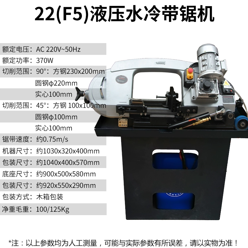 Máy cưa Kaidelong Máy cưa vòng 5128 Máy tính để bàn nhỏ Gia công gỗ Máy cắt kim loại dọc hoàn toàn tự động cua lọng Máy cưa lọng