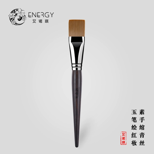 Energy/Ai Nuoqi Makeup Brush Series серия y402 Маска фундамент кисти волокон для волос