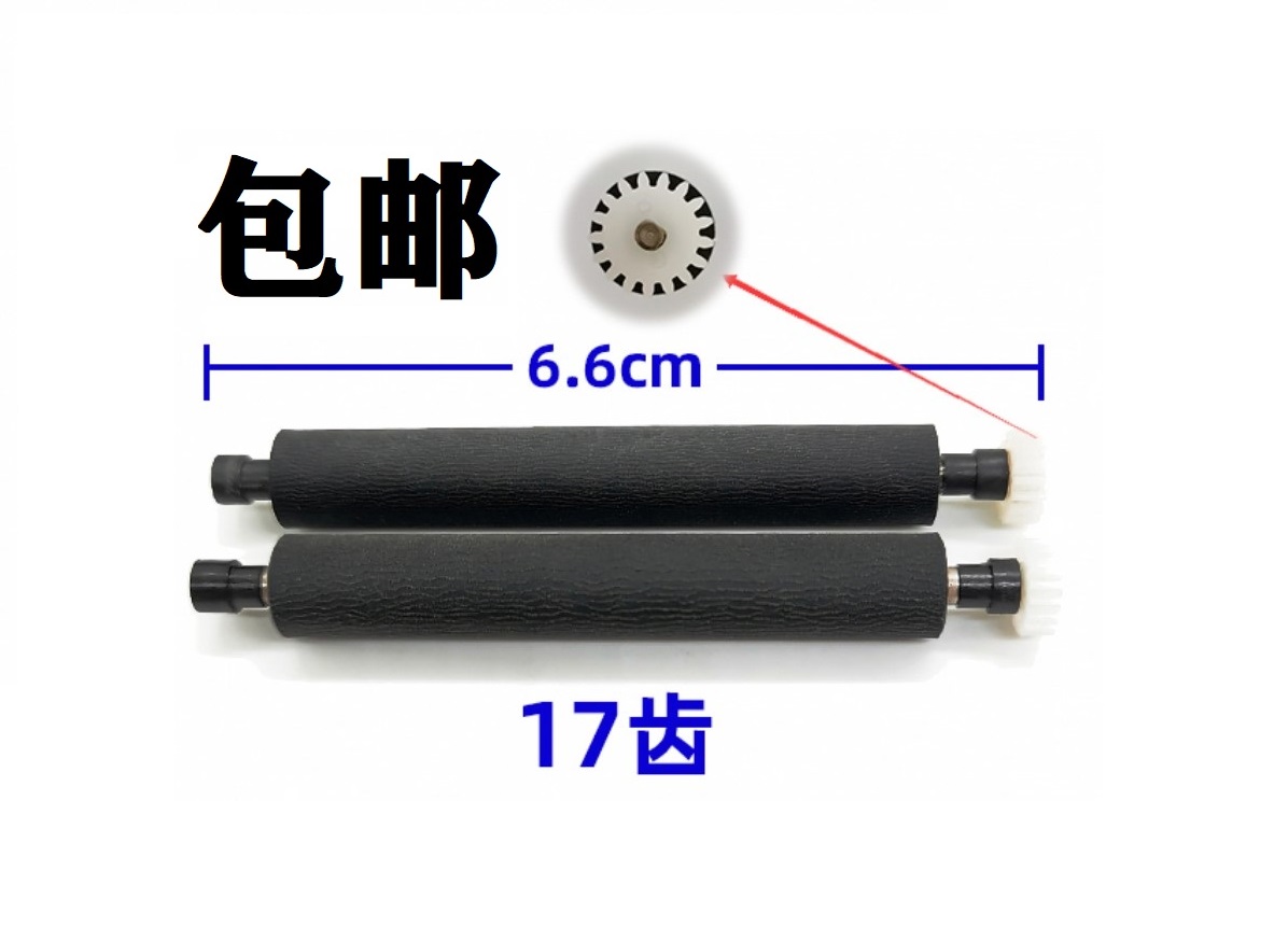 máy in nhiệt Xinye XP58 máy in XP-A1 đầu ra giấy đòn bẩy trục đi bộ áp lực trục giấy con lăn phụ kiện Huazhirong NEW8110 máy in chữ cầm tay may in hoa don