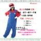 Halloween Trưởng Thành Cosplay Mario Hóa Trang Trang Phục Super Mario Hiệu Suất Treo Áo