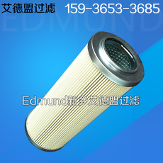 Фильтр 液压油滤芯 ep820-020n ep820-005b 过滤器 ep820-010n