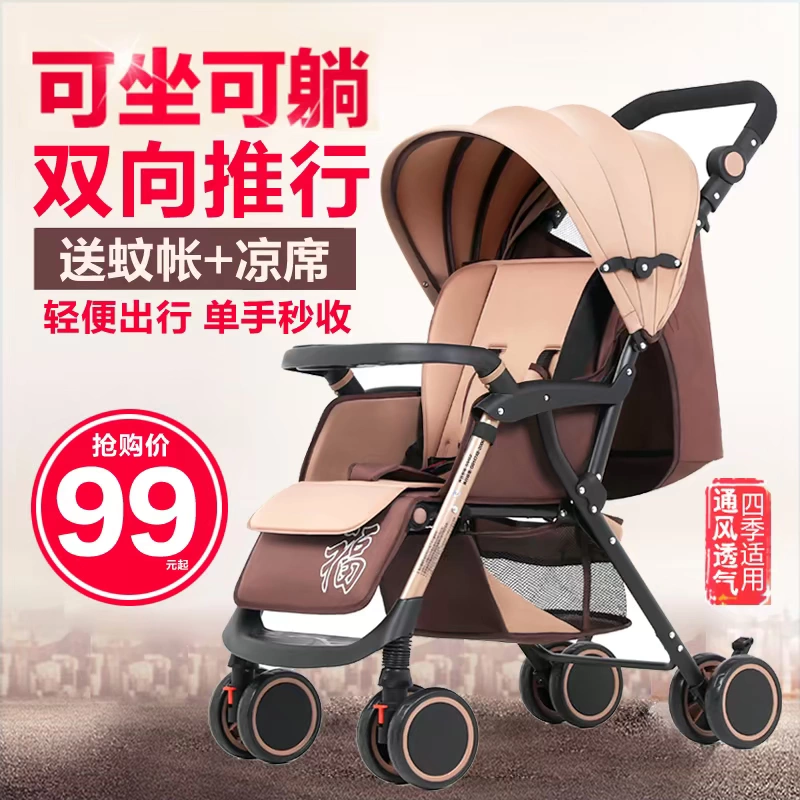 Xe đẩy em bé có thể ngồi và đặt xe đẩy trẻ em nhẹ gấp hai chiều xe đẩy em bé đơn giản ấm áp trong mùa thu đông - Xe đẩy / Đi bộ