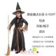 Halloween bé gái cosplay hóa trang trình diễn trang phục công chúa váy ma thuật phù thủy nhỏ trang phục phù thủy