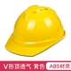 màu mũ bảo hộ Youan abs cường độ cao mũ bảo hiểm công trường xây dựng kỹ thuật xây dựng mũ lãnh đạo mũ bảo hộ lao động in thoáng khí mũ bảo hộ có kính