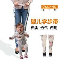 Слинг для младенца, подтяжки, дышащая корзина с поводком, учит ходить, анти-потеряшка, защита при падении