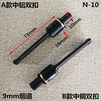 N10-A модели двойной алюминий средней