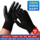 Găng tay bảo hiểm lao động chống mài mòn công trường xây dựng chống trơn trượt dày làm việc của phụ nữ nylon cao su butyl nhúng cao su mỏng găng tay nam