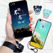 Vỏ điện thoại di động Vivoxplay5a có dây buộc vivo màn hình bài hát vivoxp ay5 phim hoạt hình vivoxpay5 vỏ bảo vệ vivoxply5 mẫu nam và nữ vivixpaly5 vỏ mềm xplya5 - Nhẫn