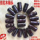 Изображение красное дерево грибная головка голова головки бумажная труба Пол полюс/талия головка вала/красное сандаловое дерево монтаж