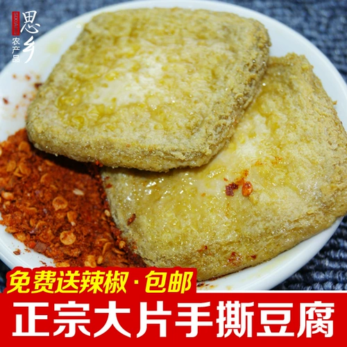 Guizhou Bijie Golden Saudi Snack Steel Stinky Tofu Mask 50 кораблей 900 грамм аутентичной сухой щелочи