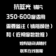 1.61 Anti -Blu -Ray Radiation -Grashing Lens [Сообщение]