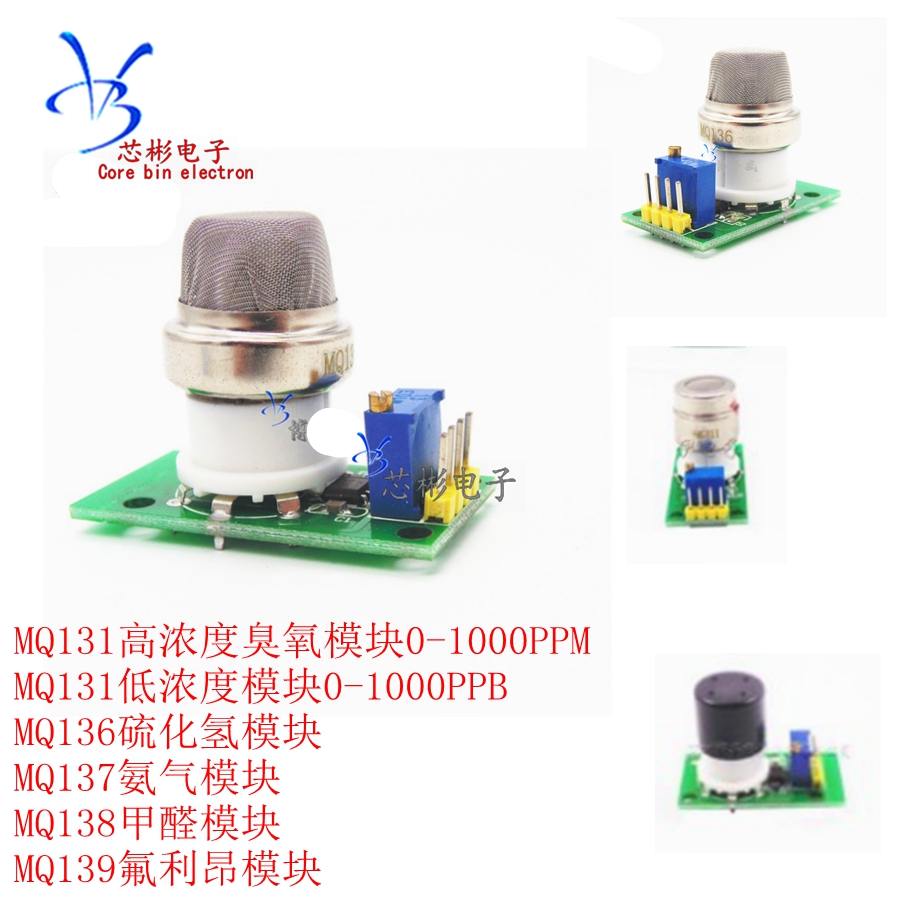 cảm biến mq2 Mô-đun cảm biến khí MQ-131/136/137/138/139 phát hiện hydrogen sulfide ozone amoniac formaldehyde cam bien khong khi cảm biến khí gas arduino