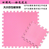 Розовые цветочные пятна (отправьте пограничные полосы)
