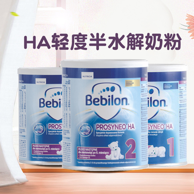 Голландский niu bo new Tai Special Hydrolyed Milk Powder Pusgh