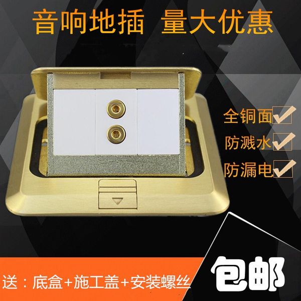 Подпрыгивать трех- Бит вставленный Один звук звуковая частота все медь вставленный 5.1 Окружение электропроводка столбец динамик земля выход