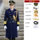 Blue Big Clothing Bar+Send 7 (Черный черный черный дух черный черный черный пояс Black Gar Black Hat