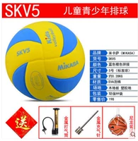 Chính hãng Micasa MIKASA bóng chuyền trẻ em và thanh thiếu niên sinh viên Số 5 trong nhà và ngoài trời EVA sponge inflatable SKV5 lưới bóng chuyền giá rẻ