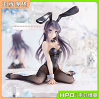 [Пополнение HPOI] Шедевр Taito Amp Artist Sakurajima mai mai rabbit first