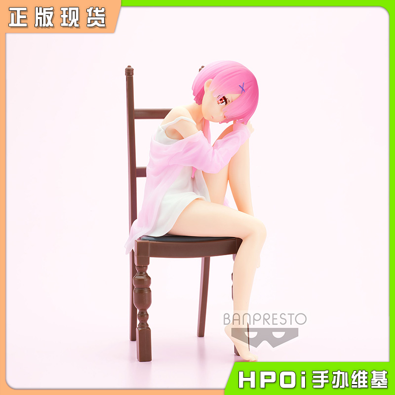 眼镜厂 从零开始 RE0 EXQ 拉姆 睡衣 景品 手办