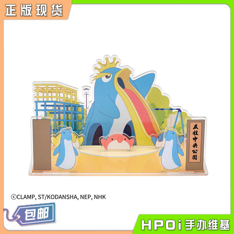 GSC 魔卡少女樱 回忆时刻 DIY拼装立牌企鹅大王 周边