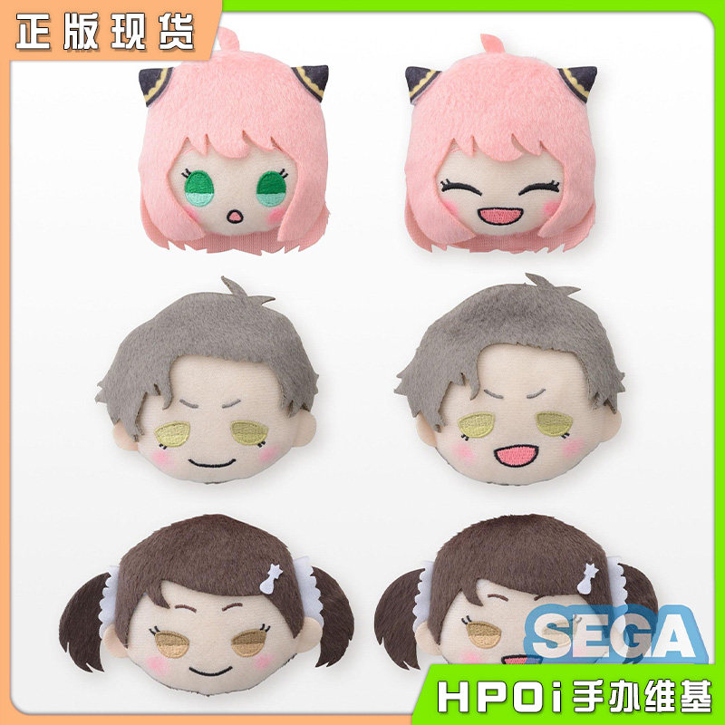 SEGA 间谍过家家 阿尼亚 次子达米安 贝姬 胸针 毛绒