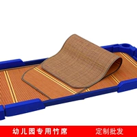 Летний охлаждающий коврик, летняя двусторонная кроватка для детского сада для школьников, детская индивидуальная коляска для сна