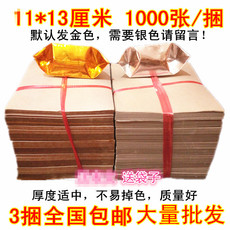 Буддийский сувенир 3捆包邮金银元宝纸 折元宝纸覆膜金银箔纸叠金元宝纸 11*13cm