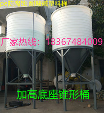 Оборудование для очистки воды 5吨锥形塑料桶5立方尖底塑料水箱5000l升宽口塑料桶5吨圆形塑胶桶