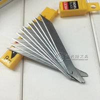 30 градусов пленка ножа 39 ч (10 маленькая коробка цена)