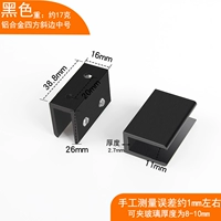 Черный скошенный квадратный клип 8-10 мм/только