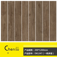 D61247 I (изысканная лапша/200x1200)