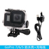 Dành cho gopro hero7 6 5 4 3 chú chó núi nhỏ kiến ​​4K Điện thoại di động dùng pin sạc ngoài Ngân hàng điện thoại di động