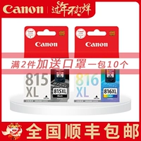 Оригинальный Canon PG815 Ink Box 816xl MP288 259 236 IP2780 Принтер подключает черный цвет