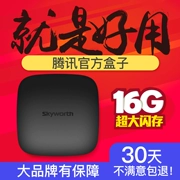 Skyworth Skyworth T2 TV Box Android Smart Network HD Player Set Top Box được cải tiến