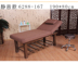 [Giường làm đẹp cao cấp] Nội thất Tân Cương Leike làm đẹp giường massage giường đầy đủ bọt biển dày không rung - Hair Salon / Nội thất làm đẹp Hair Salon / Nội thất làm đẹp