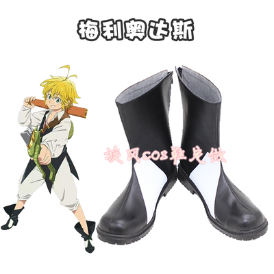 taobao agent E2438 Seventh Season of the Season of the Precepts of Merida COS Shoes Support for COS Shoes support to draw