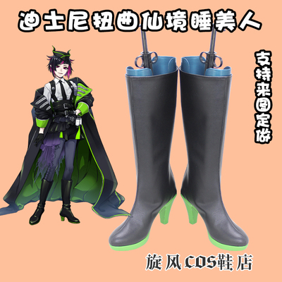 taobao agent E2887 distorted Wonderland COS shoes Sleeping beauty theme lilia cos shoes