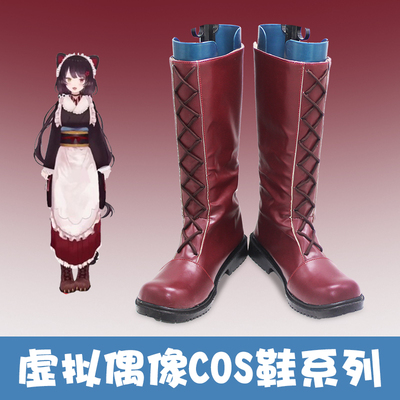 taobao agent E6807 Virtual Idol COS Shoes Series