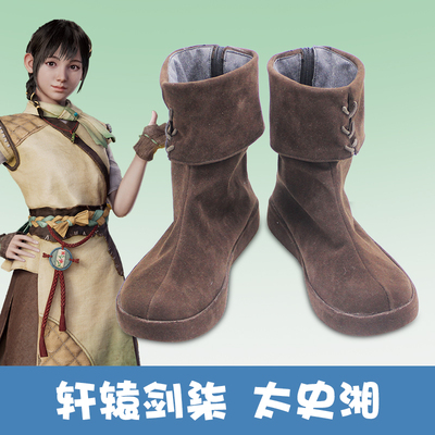 taobao agent E6433 Xuanyuan Swords, Tai Shi Xiang COS shoes