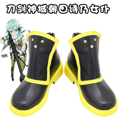 taobao agent E8799 Sword Art Online Maid World Chaotian Shi Nai dessert maid COS shoes support to draw