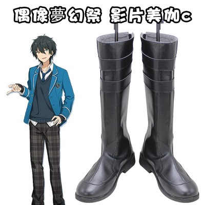 taobao agent Footwear, cosplay