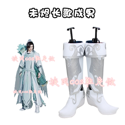 taobao agent D3342 Jianwang Sanwei Ember Chang Ge becomes a male cos shoes cosplay shoes to customize