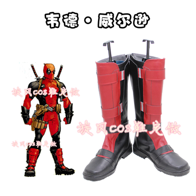 taobao agent D4372 DeadPool