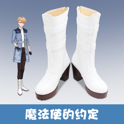 taobao agent E6812 magic ambassador HEATHCILFF COS shoes custom COSPLAY shoes