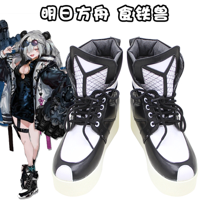 taobao agent D9175 Tomorrow Ark Eater Cosplay COSPLAY Shoes COS Shoes to draw it