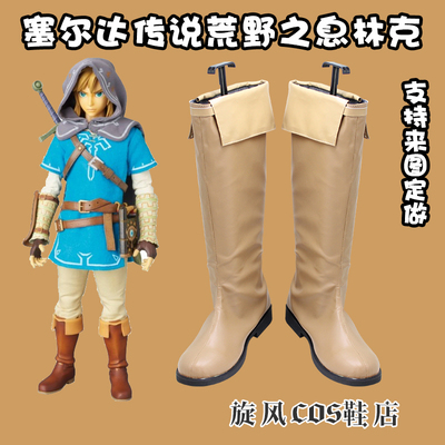 taobao agent E3554 Zelda Legend Wilderness Link COS Shoes COSPLAY shoes to customize